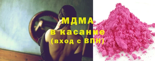 шишки Бугульма