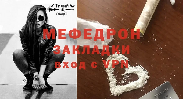 шишки Бугульма